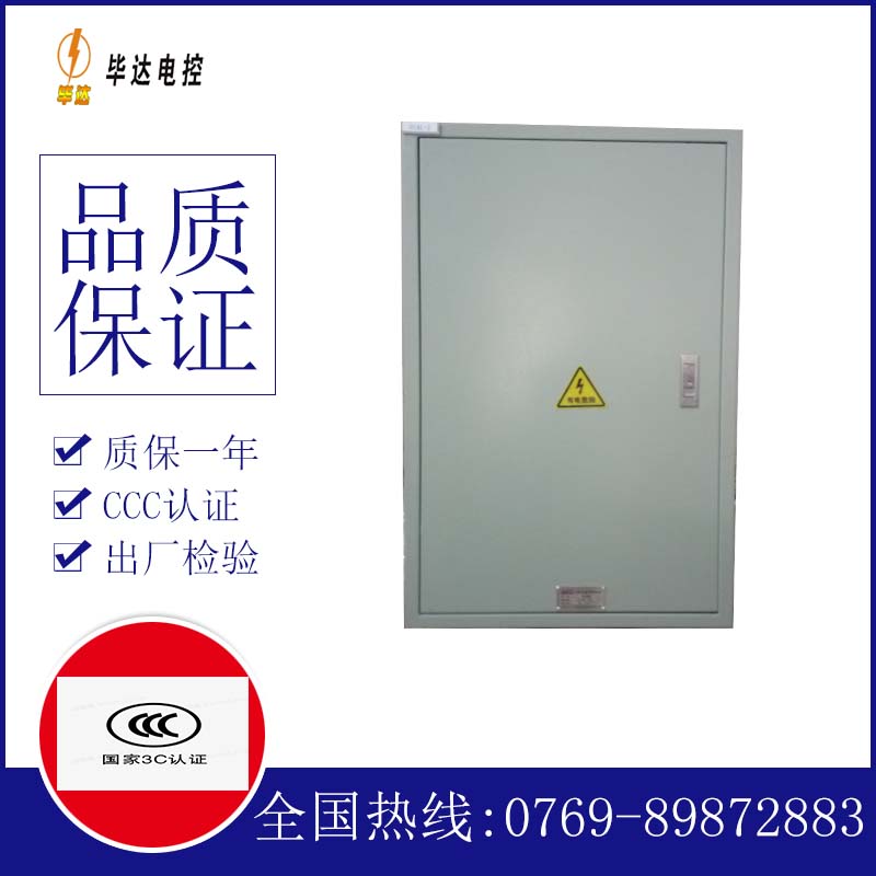 准格尔汇流箱
